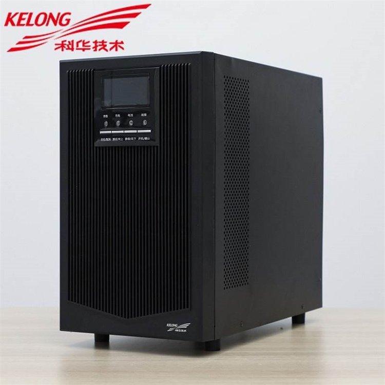 科华UPS电源YTR1101标机在线式高频单进单出1KVA内置蓄电池稳压