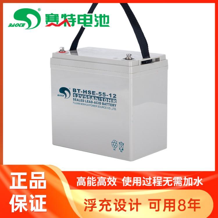 赛特BT-HSE-55-12 (12V55AH/10HR)UPS\EPS\直流屏50AH铅酸蓄电池