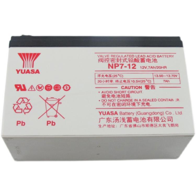 汤浅(YUASA) NP7-12 免维护蓄电池 12V7AH 太阳能7.2AH电瓶 UPS