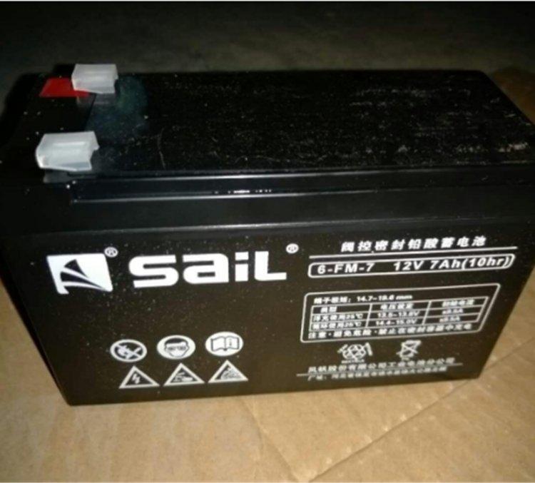 风帆 6-FM-7 机房ups电源仪器仪表eps通信风电蓄电池12V7ah