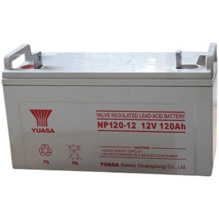 YUASA汤浅蓄电池NP120-12 12V120AH UPS EPS 监控消防直流屏专用