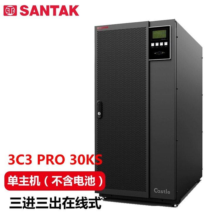 机房UPS电源3C3PRO30KS 高频机30KVA在线式功率大后备时间长