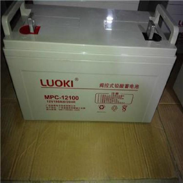 LUOKL洛奇蓄电池MPC-12100AH 12V100AH铅酸机房免维护后备电源