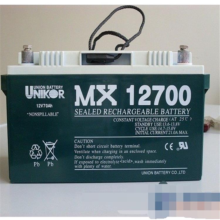 友联蓄电池MX12700 12V70AH阀控式密封不间断电源