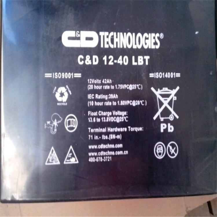 西恩迪蓄电池C&D12-440DNT 12V440A工业ups储能电瓶