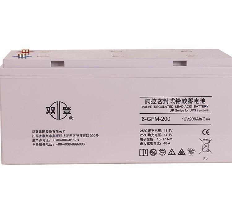 双登蓄电池6-GFM-200消防主机通讯12V200AHUPS电力系统应急专用