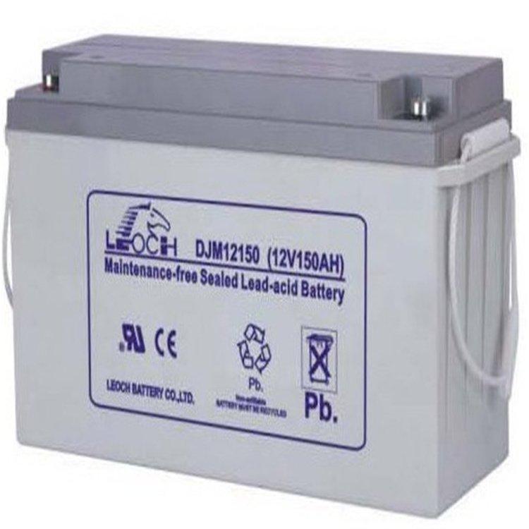 理士DJM12150S(12V150AH)EPS UPS不间断电源免维护阀控式蓄电池