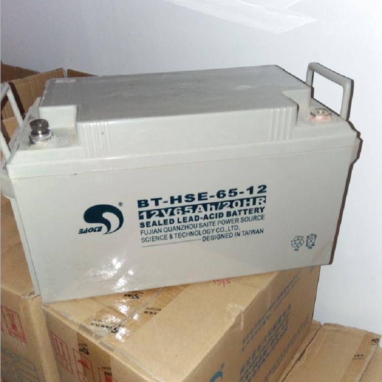 赛特铅酸ups蓄电池 BT-HSE-65-12 12V65AH阀控式密封应急电源