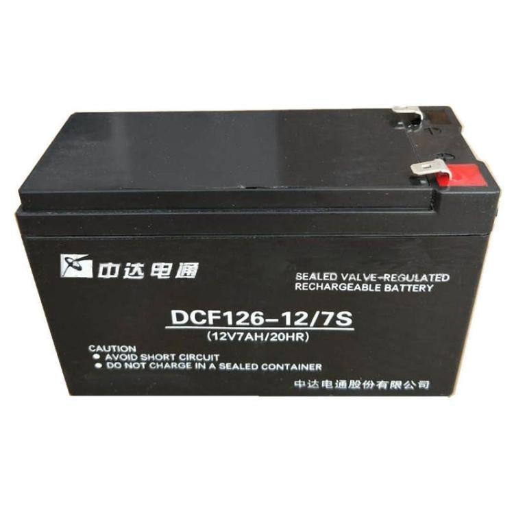 台达铅酸蓄电池 DCF126-12/7S中达电通12V7AH电梯/门禁/UPS电瓶