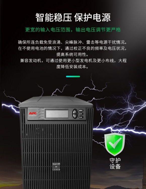 APC15kvaups电源surt15kuxich机架塔式两用外接电池组