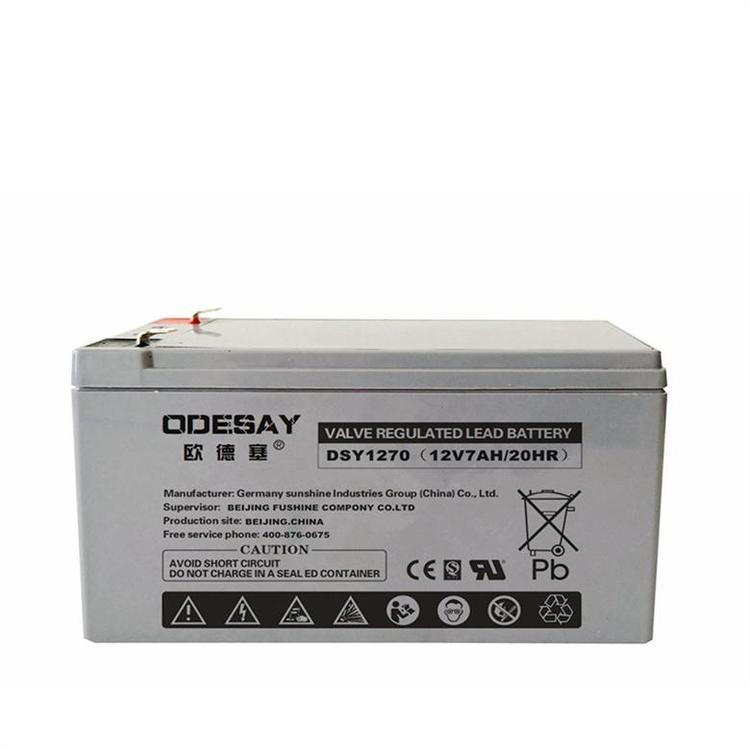 ODESAY欧德塞蓄电池DSY1270 铅酸消防照明仪器仪表电源12V7AH