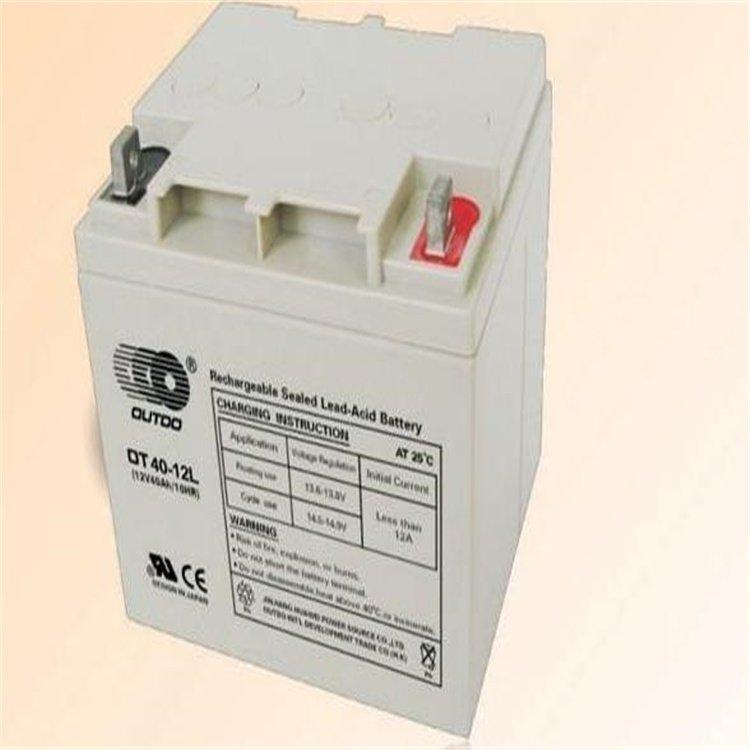 奥特多蓄电池OT7-12 12V7AH 应急光伏蓄能直流屏ups电源