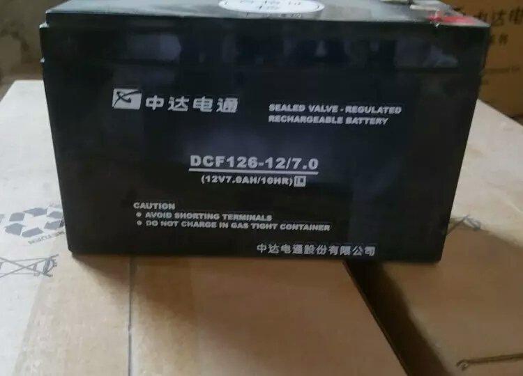 台达中达电通蓄电池DCF126-12/24免维护ups电源12V24AH
