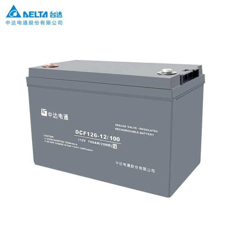 台达12V100AHUPS电源蓄电池 中达电通DCF126-12/100电瓶
