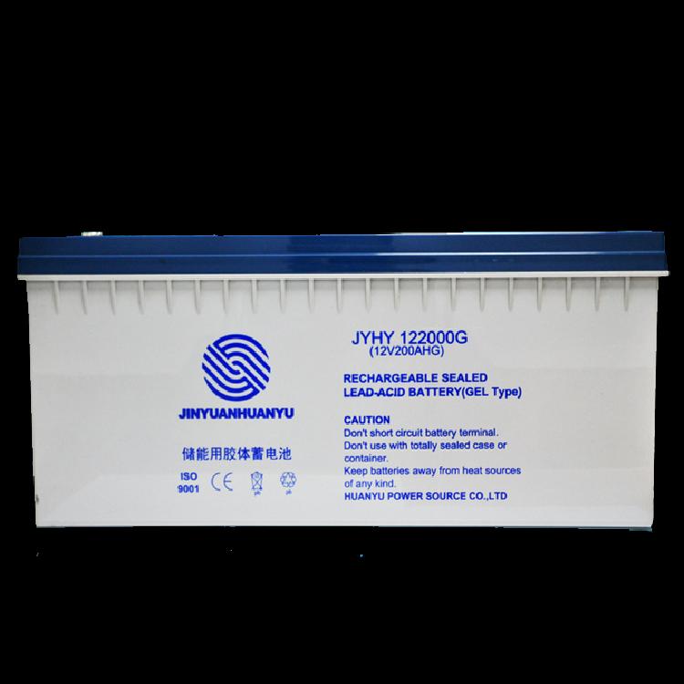环宇HUANYU蓄电池JYHY12200012V200AH应急直流电源安装更换