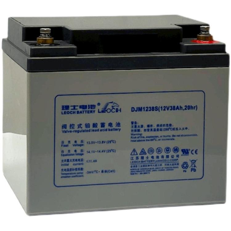 LEOCH理士DJM1238S 12V38AH直流屏UPS EPS消防监控应急专用蓄电池