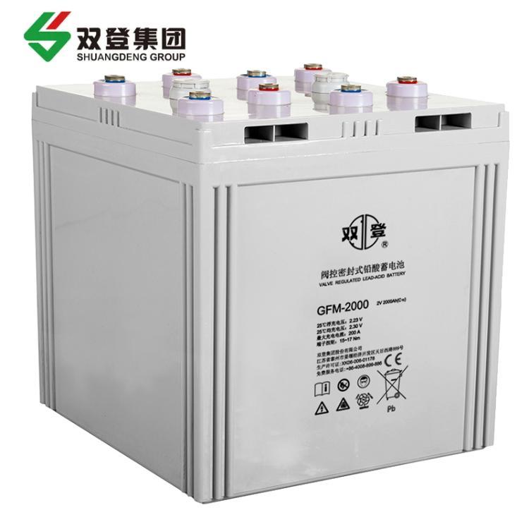 双登蓄电池 GFM-2000 2V2000Ah通信机房设备UPS直流屏铅酸免维护