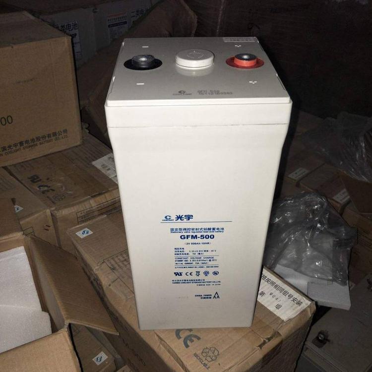 光宇蓄电池GFM-600 2V600AH通信机房直流屏ups电源免维护
