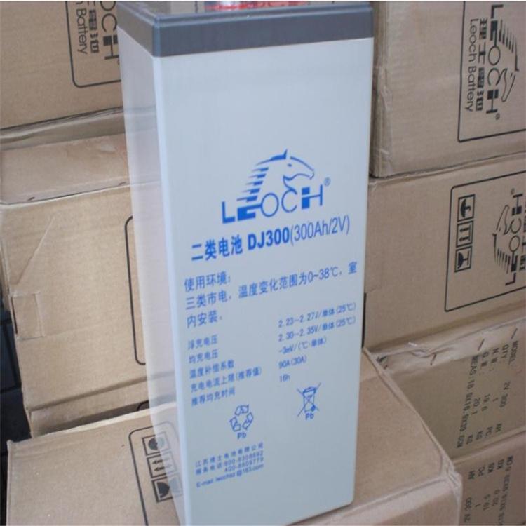 理士LEOCH铅酸蓄电池2V300AH DJ300免维护通信ups电源租售