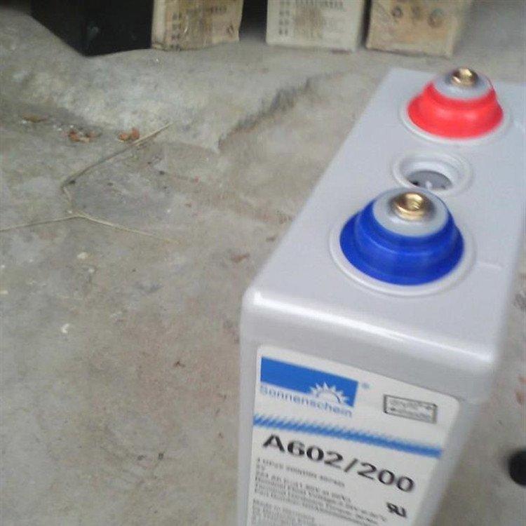 德国阳光蓄电池A602/200 2v200ah机房通讯基站应急直流屏专用