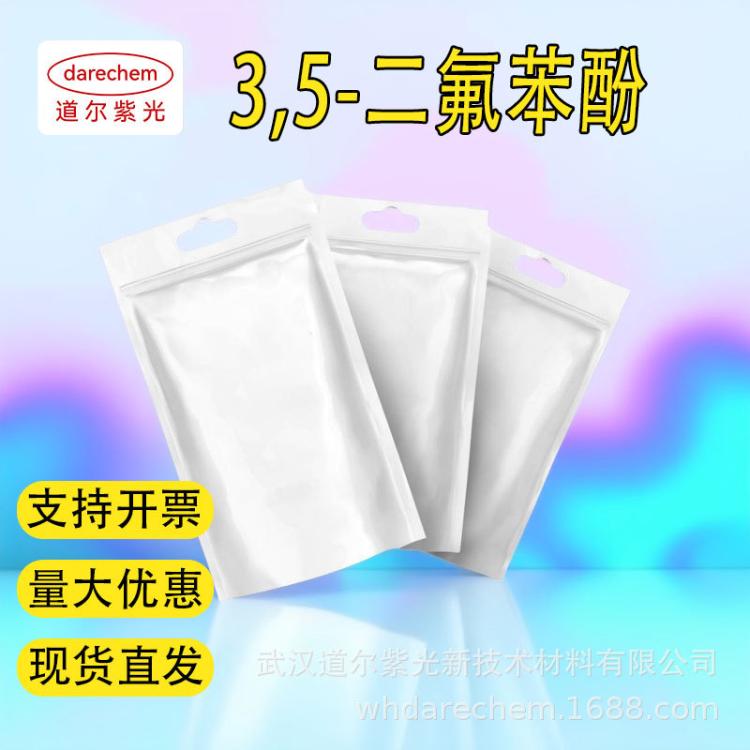 3,5-二氟苯酚 CAS:2713-34-0 有机合成中间体现货支持样品