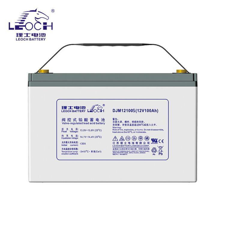 理士电池(LEOCH) DJM12120S 12V-120AH工业免维护蓄电池 UPS电源