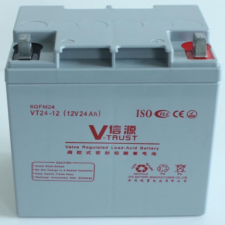 信源蓄电池VT24-12 12V24AH阀控式铅酸免维护消防直流屏ups电源