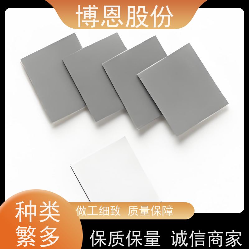高性能相变导热片自粘材料生产加工厂家批发
