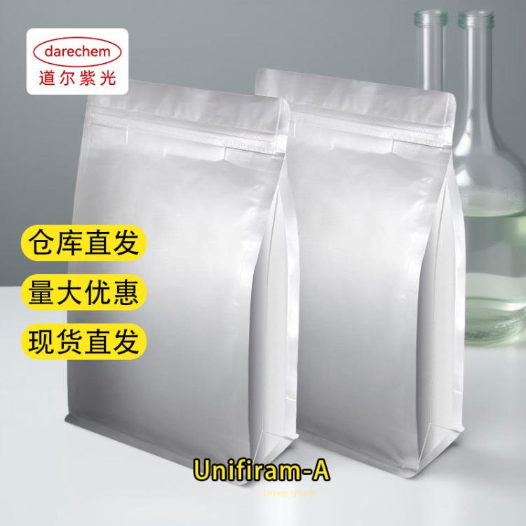 Unifiram-A 99% 272786-64-8【10g/袋】