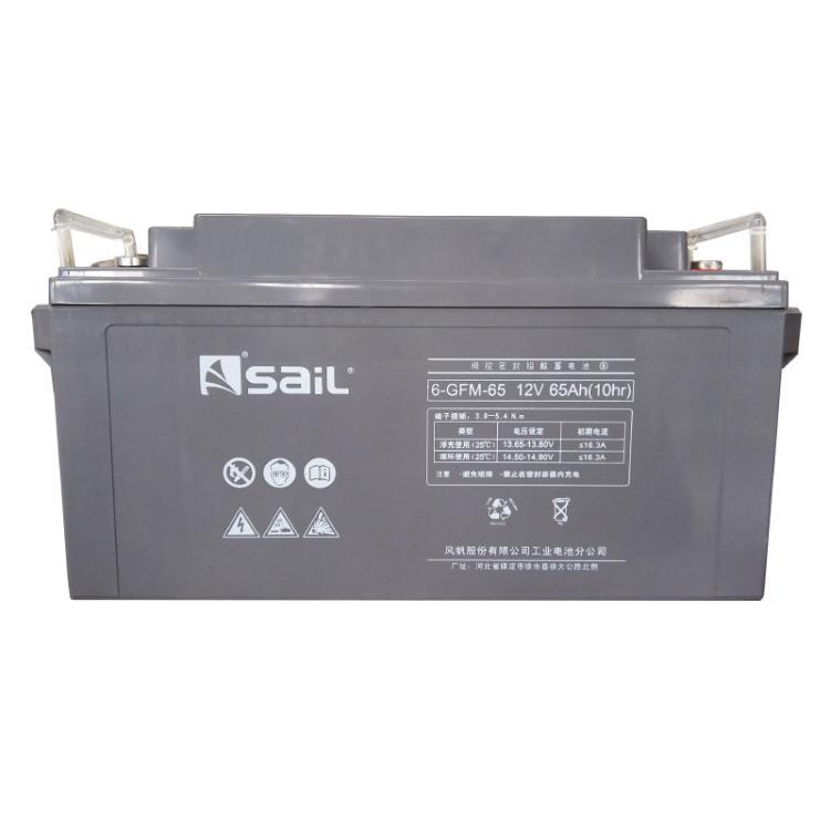 风帆12V65AH铅酸免维护蓄电池 6-GFM-65 UPS电源 EPS机房监控专用