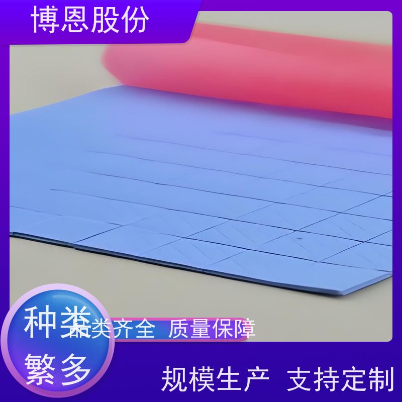 高性能相变导热垫片自粘材料电子元器件封装
