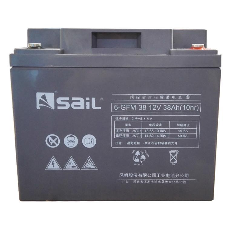 风帆12V38AH蓄电池铅酸免维护UPS电源 EPS应急机房监控太阳能专用