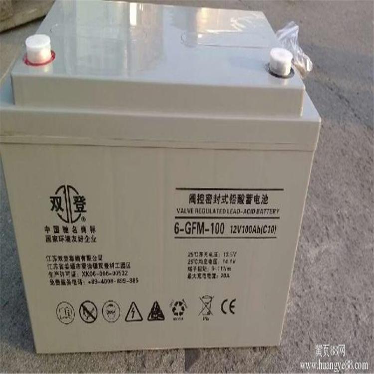 双登蓄电池6-GFM-100 12V100AH 储能型免维护通信UPS/EPS电源配套