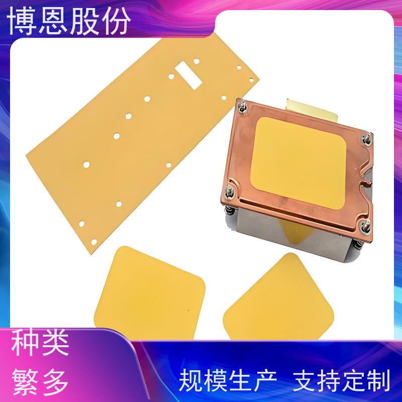 高性能相变导热膏自粘材料生产加工厂家批发