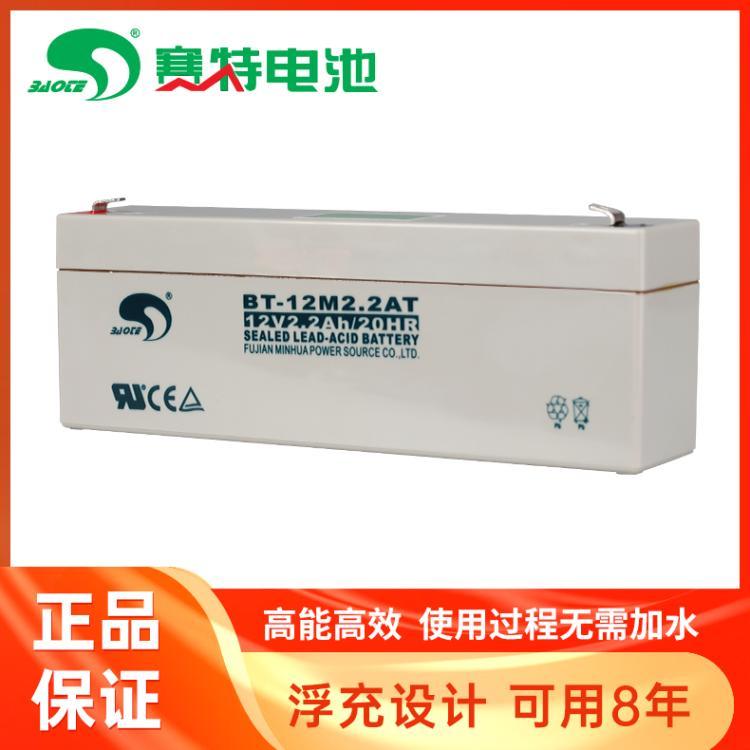 赛特BT-12M2.2AT(12V2.2Ah/20HR)仪表仪器消防用免维护铅酸蓄电池