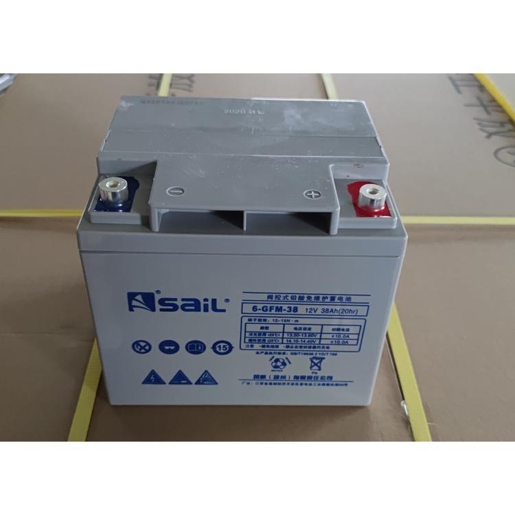 风帆免维护蓄电池6-GFM-38铅酸电瓶12V38AH机房UPS电源EPS设备