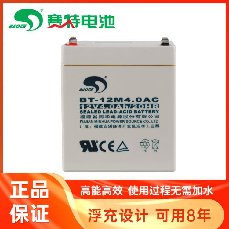 赛特BT-12M4.0AC 12V4.0Ah/20HR电梯卷帘门UPS电源专用蓄电池