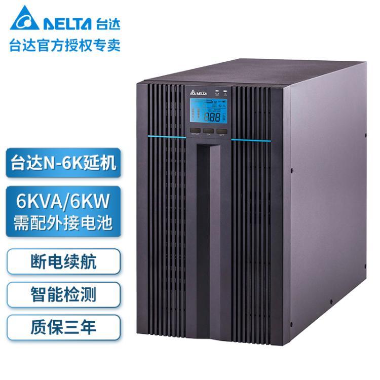 台达UPS电源GES-N10K在线式10KVA/9KW长机不间断延时需外接蓄电池