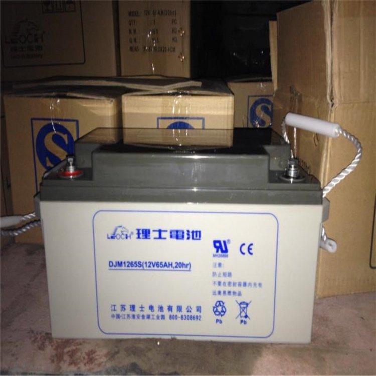 理士蓄电池12V65AH DJM1265S铅酸免维护UPS/EPS直流屏储能