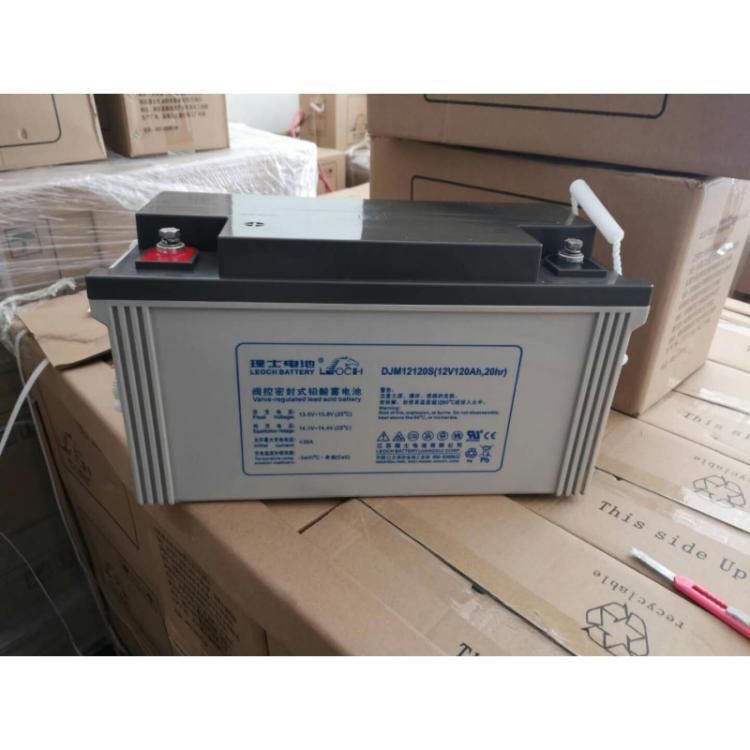 理士12V120AH DJM12120S UPS/EPS/直流屏太阳能通信免维护蓄电池