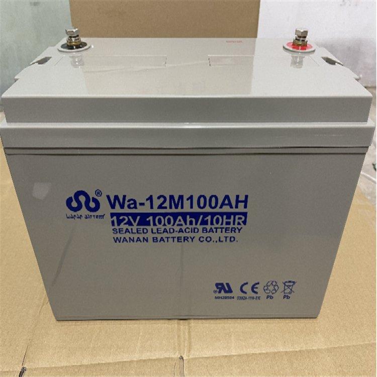 万安铅酸蓄电池Wa-12M100AT 12V100AH机房电力应急ups电源