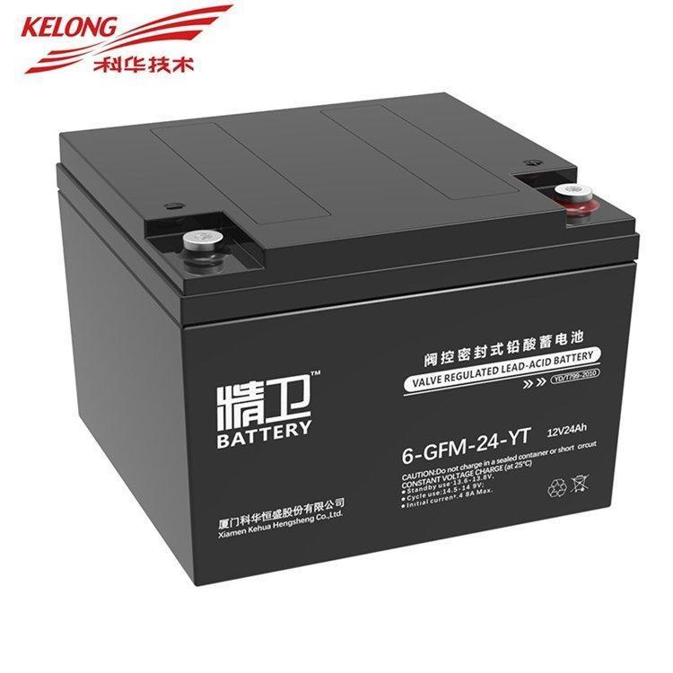 科华蓄电池精卫系列6-GFM-24-YT 12V24AH铅酸免维护电源