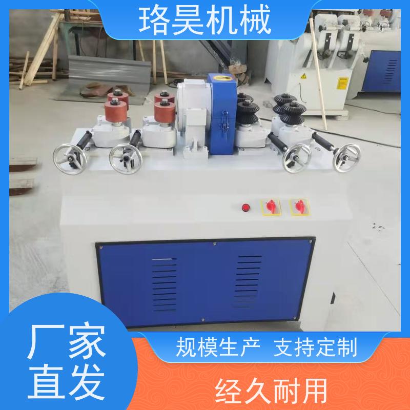 珞昊机械圆木棒扒皮机4公分木工圆棒机拖把杆车圆机器