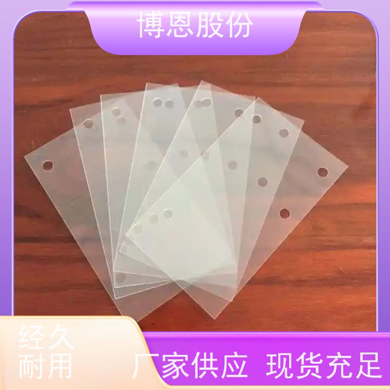 厂家直供批发pc绝缘片耐高温新材料单面背胶PVC麦拉片