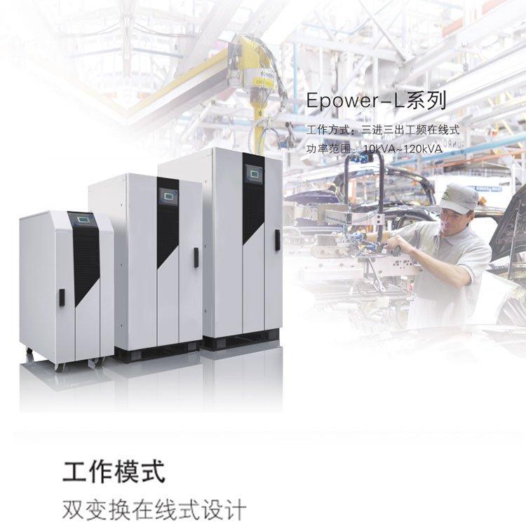 科士达工频UPS不间断电源EP40K 40KVA内置隔离变压器可并机