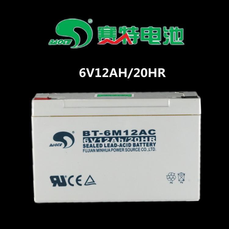 赛特BT-12M17AC(12V17Ah/20HR)免维护铅酸蓄电池机房应急专用电瓶