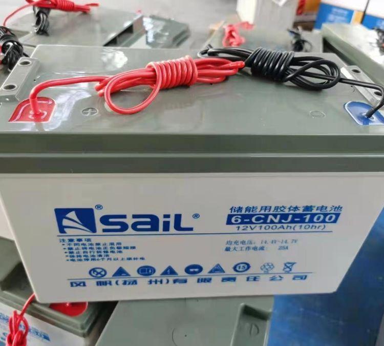 扬州风帆引线蓄电池6-CNJ-70 12V70AH