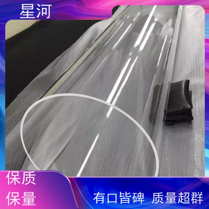 星河 耐高温石英管 尺寸精度高 热稳定性好 玻璃制品 可定制加工