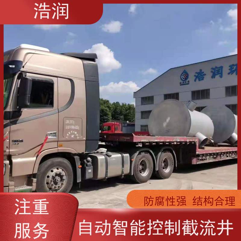 浩润 316不锈钢截流井 雨水闸门DN400-DN1000 应用广泛