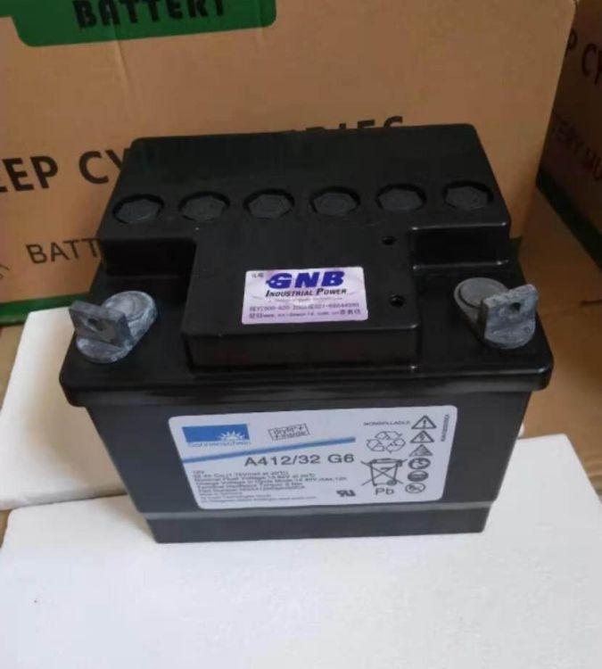 德国阳光胶体蓄电池A412/32 F10免维护12V32AH多城市就近发货